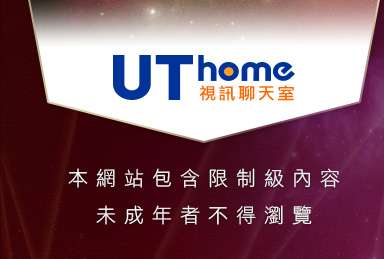波霸美女貼圖區本網站包含限制級內容，未成年不得瀏覽
